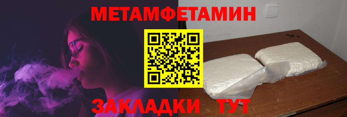 MEGA ТОР  Вход с VPN  Петрозаводск  Амфетамин 97%  Amphetamine 