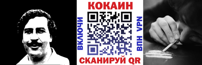 цены   Петрозаводск  КОКАИН Колумбийский 