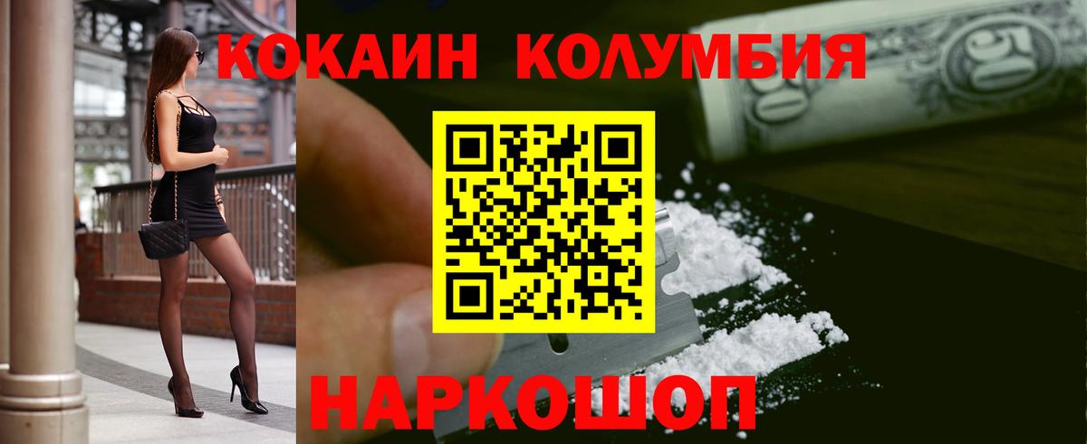 COCAIN 99% Петрозаводск