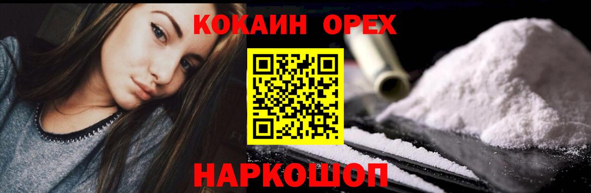 Меф   ЭКСТАЗИ  Гашиш  Сколько стоит  Вход с VPN  Конопля  Петрозаводск  Cocaine 