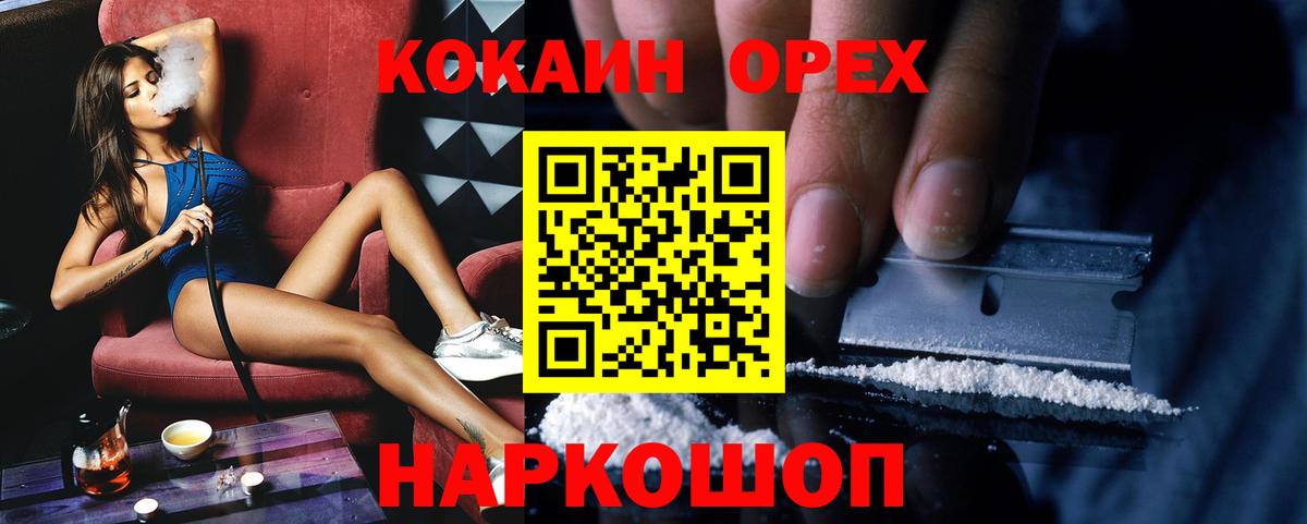 КОКАИН  где купить наркотик  Cocaine 98%  Вход с VPN  Петрозаводск  КОКАИН Боливия 