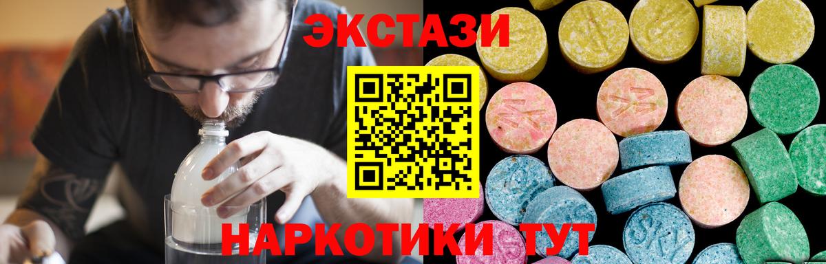 купить  цена  Экстази  Вход с VPN  Экстази 300 mg  Ecstasy louis Vuitton  Петрозаводск 