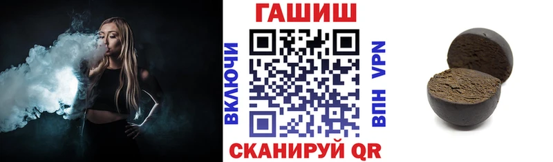 ГАШИШ hashish  blacksprut вход  Петрозаводск 