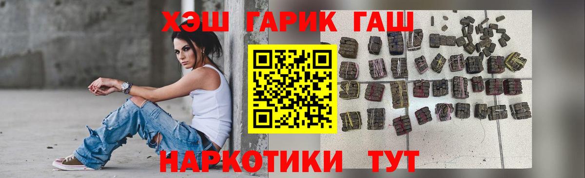 Гашиш индика сатива Петрозаводск