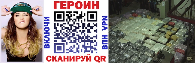 купить наркотики сайты  Петрозаводск  Героин гречка 