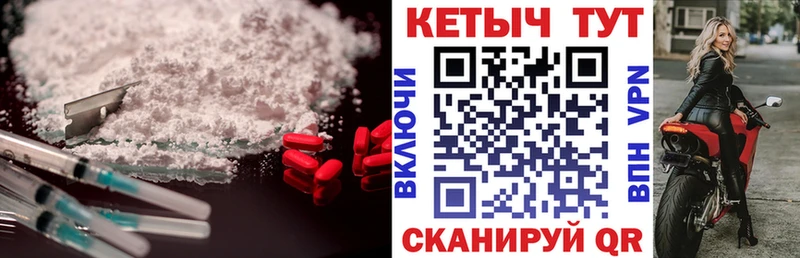 КЕТАМИН VHQ  Петрозаводск 
