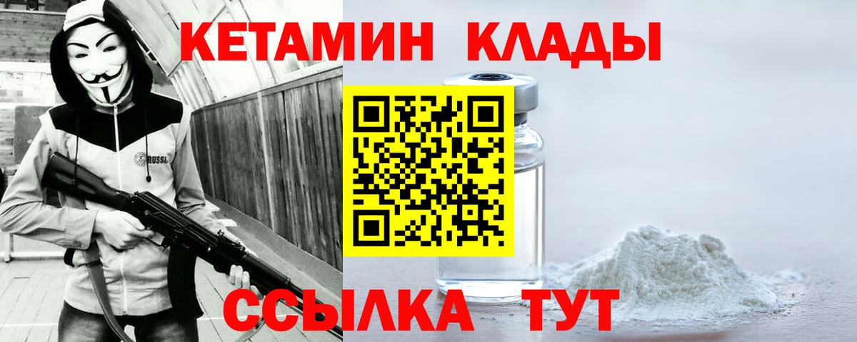 omg tor  КЕТАМИН VHQ  Вход с VPN  Петрозаводск 