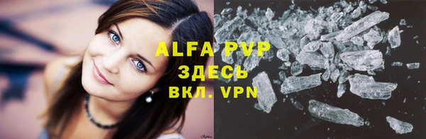 мефедрон VHQ Алексин