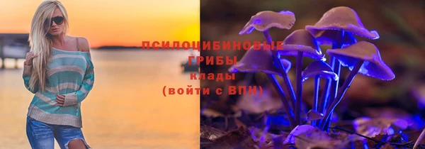 мефедрон VHQ Алексин