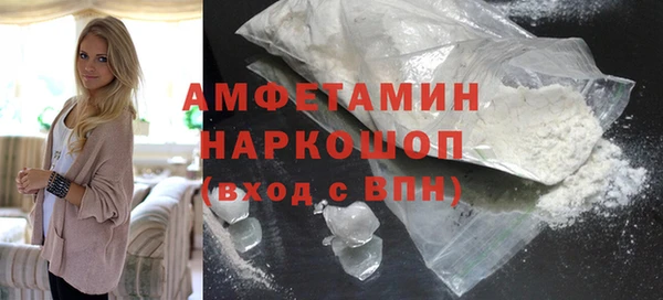 мефедрон VHQ Алексин