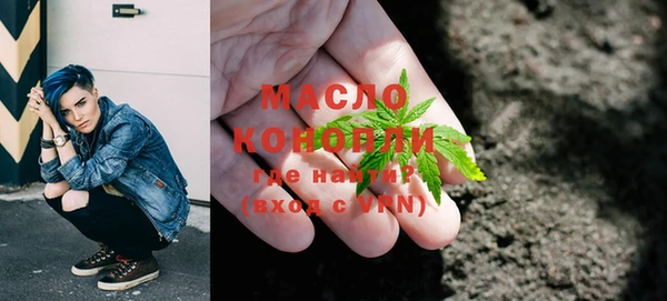 мефедрон VHQ Алексин