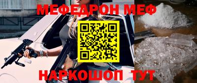 экстази Северобайкальск