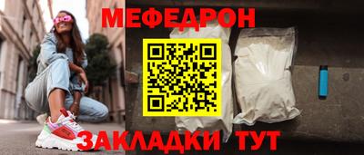 герыч Славянск-на-Кубани