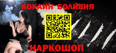 молекула духа Севастополь