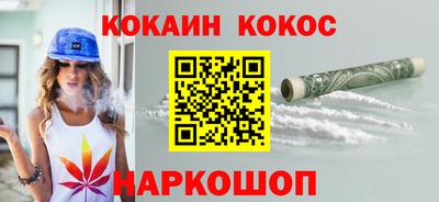 мяу мяу мука Сланцы