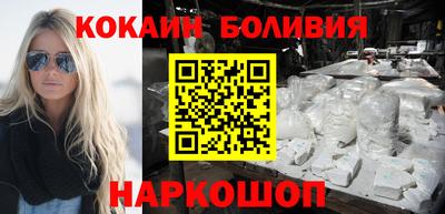 молекула духа Севастополь