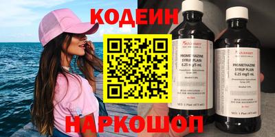 экстази Северобайкальск
