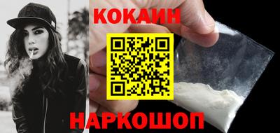 мяу мяу мука Сланцы