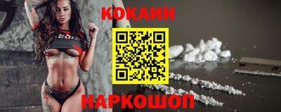 мяу мяу мука Сланцы