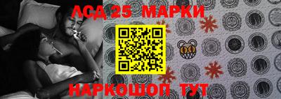 молекула духа Севастополь