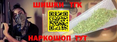 молекула духа Севастополь
