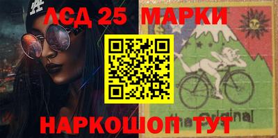 молекула духа Севастополь