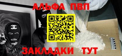 а пвп мука Славгород
