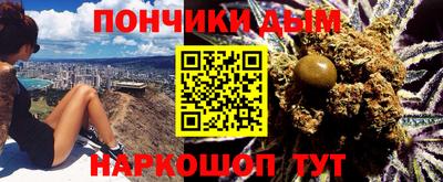 молекула духа Севастополь