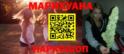 экстази Северобайкальск