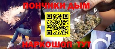 мяу мяу мука Сланцы