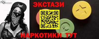 молекула духа Севастополь