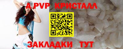 герыч Славянск-на-Кубани
