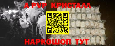 МДПВ Свободный