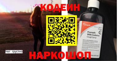 герыч Славянск-на-Кубани