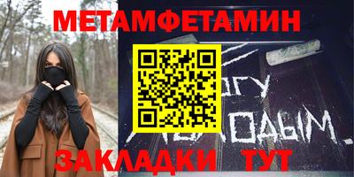 молекула духа Севастополь