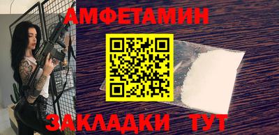 молекула духа Севастополь