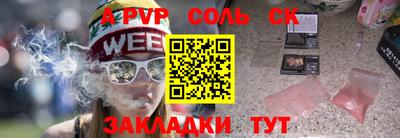 герыч Славянск-на-Кубани