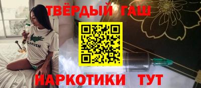 герыч Славянск-на-Кубани