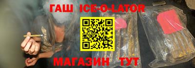 экстази Северобайкальск