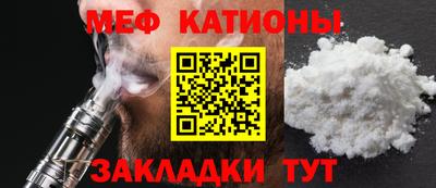 герыч Славянск-на-Кубани