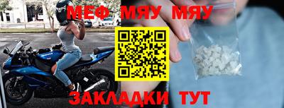 а пвп мука Славгород