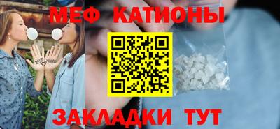 экстази Северобайкальск