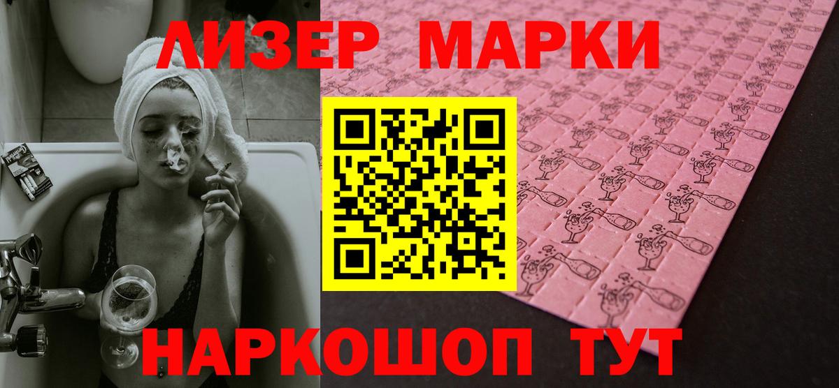 Лсд 25 экстази  ЛСД экстази ecstasy  Вход с VPN  Петрозаводск  ЛСД экстази кислота 