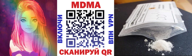 МДМА Molly  МЕГА как зайти  Петрозаводск 