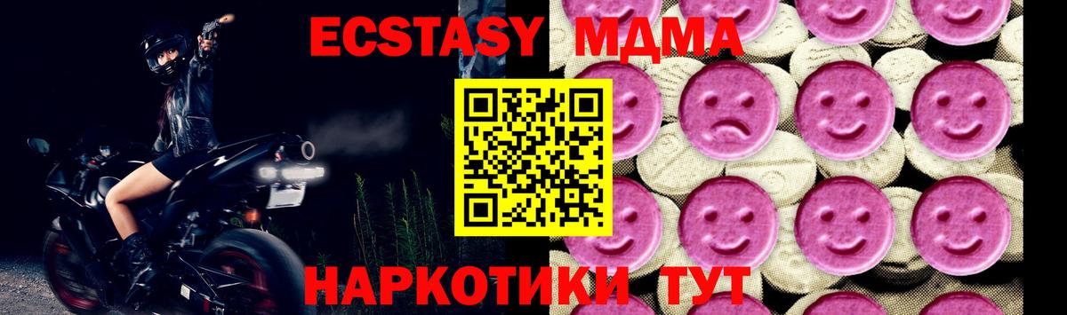 MDMA Molly Петрозаводск