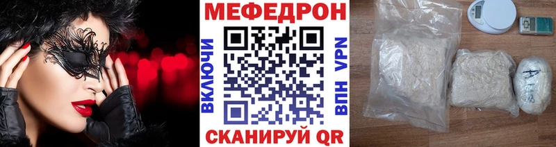 kraken маркетплейс  Петрозаводск  Меф кристаллы  цена  