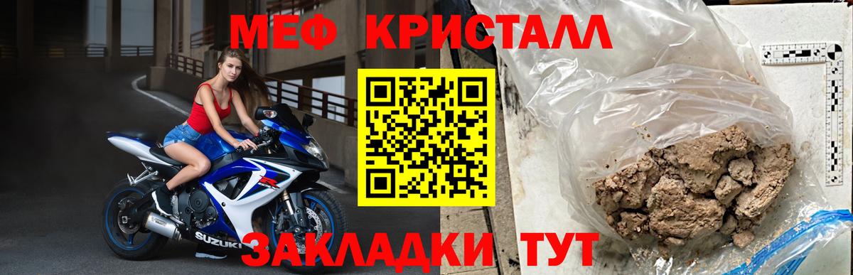МЯУ-МЯУ VHQ  МЕФ мяу мяу  Петрозаводск  МЕФ  Вход с VPN 