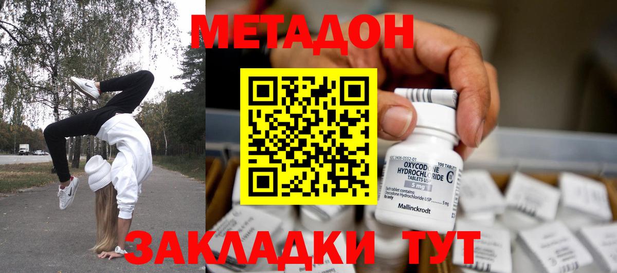 Alpha PVP Петрозаводск