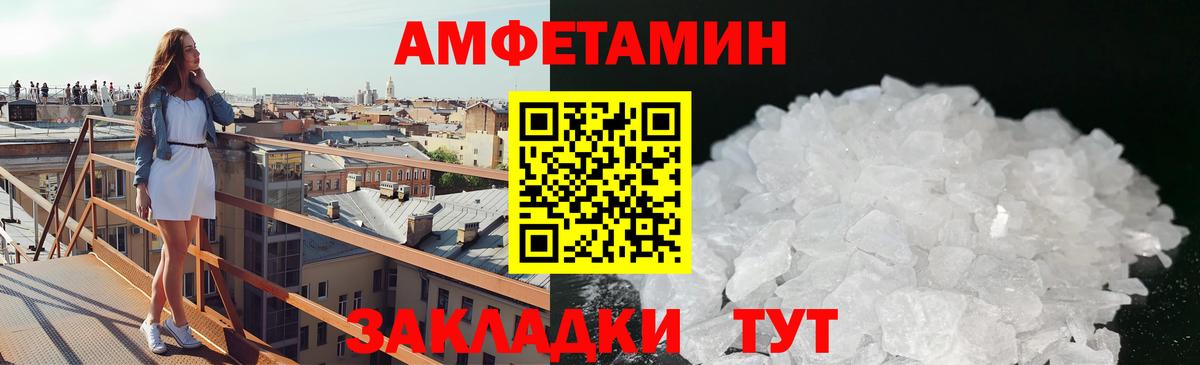 Петрозаводск  Первитин Декстрометамфетамин 99.9%  Вход с VPN  Первитин Декстрометамфетамин 99.9% 