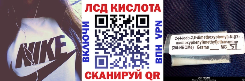 Марки 25I-NBOMe 1500мкг  Петрозаводск 